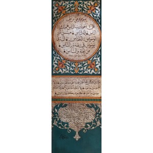 Syed Rizwan, Surah Nas, 12 x 36 Inch, Oil on Canvas, Calligraphy Painting, AC-SRN-032